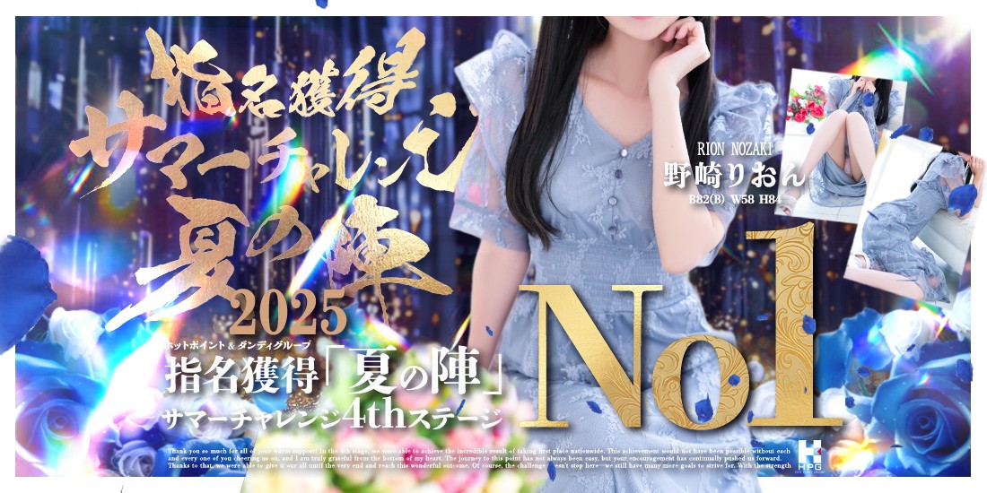 肨